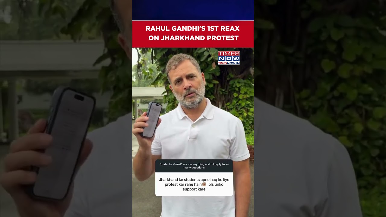 Rahul Gandhi's First Reaction On Jharkhand Protests: 'Education System Is Ruined' #shorts