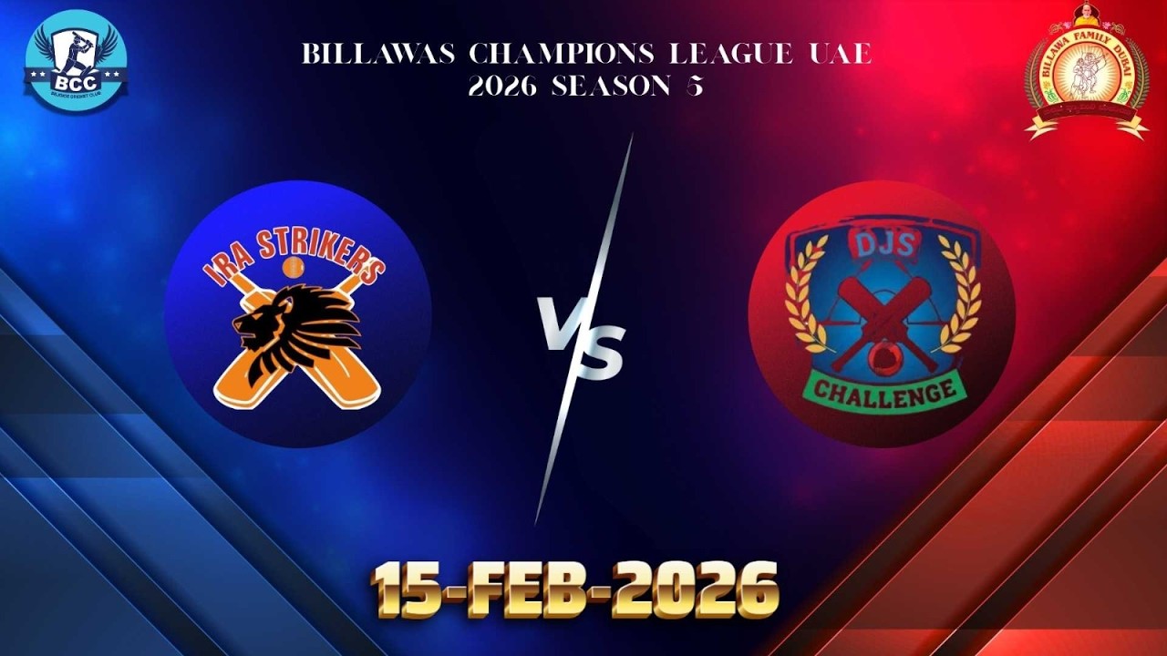 15-Feb-26 DJS Challenges Vs IRA Strikers season 5 [ FINAL ]