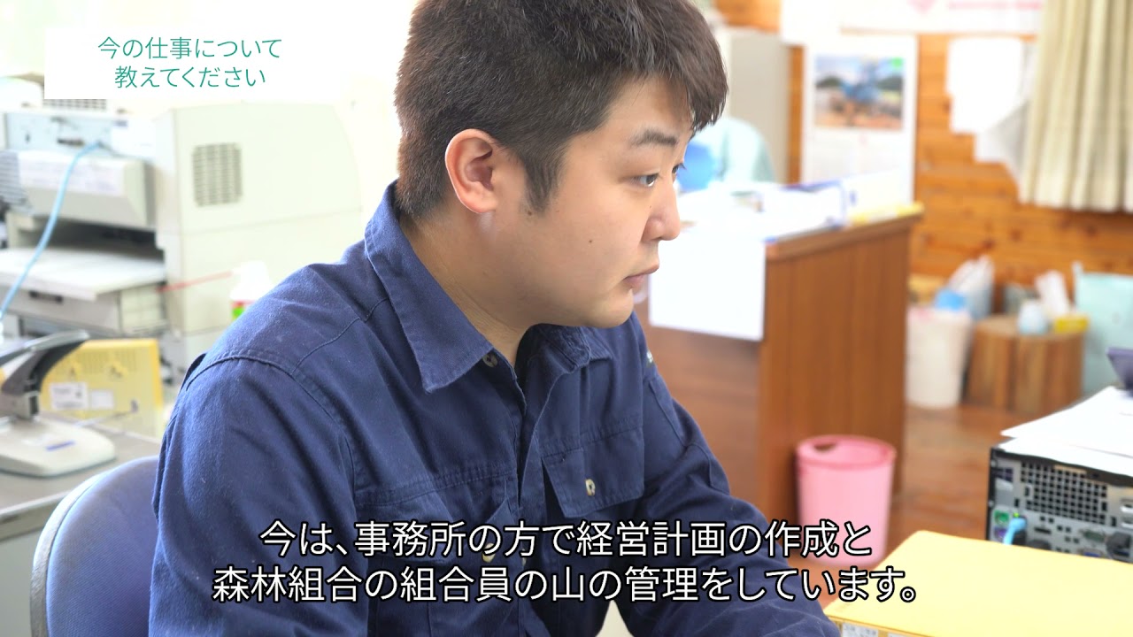 ベテランの横に並べる人材に。林業研修部修了生 吉田栄太郎さん