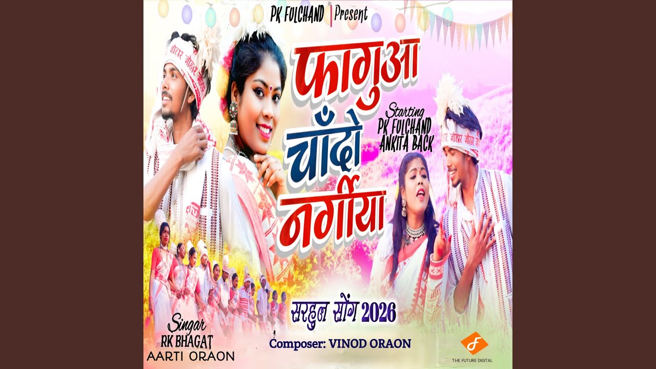 Phaguva Chando Nargiya