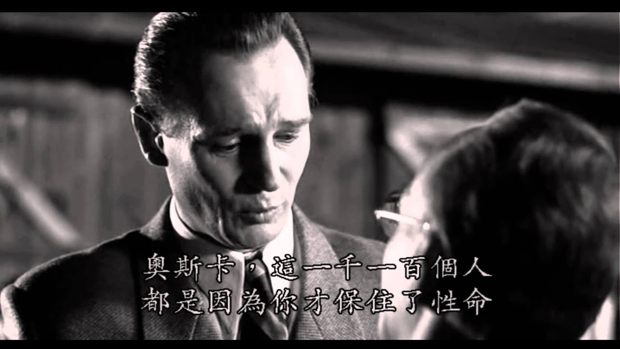 I could have saved more.. 我本可救更多人命（辛德勒的名單）