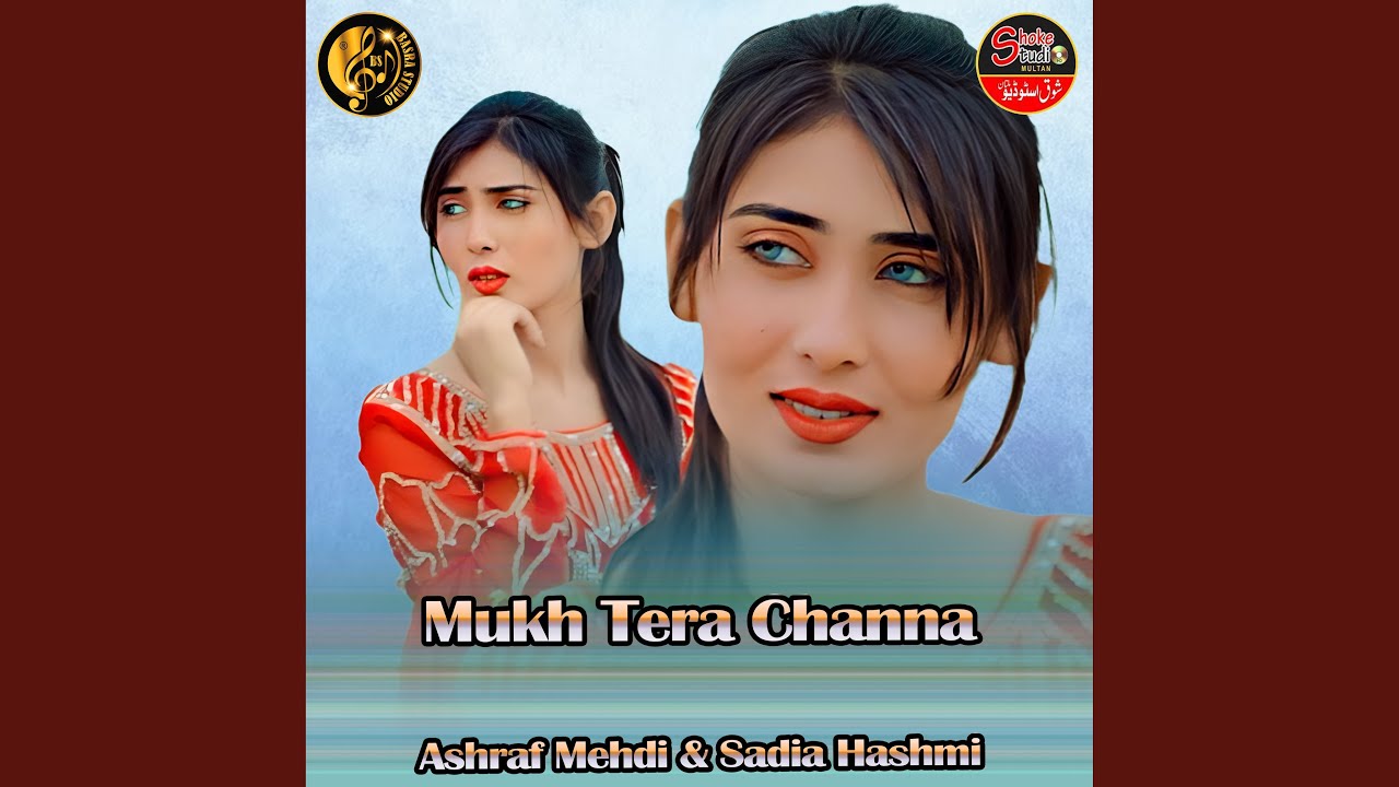 Mukh Tera Channa