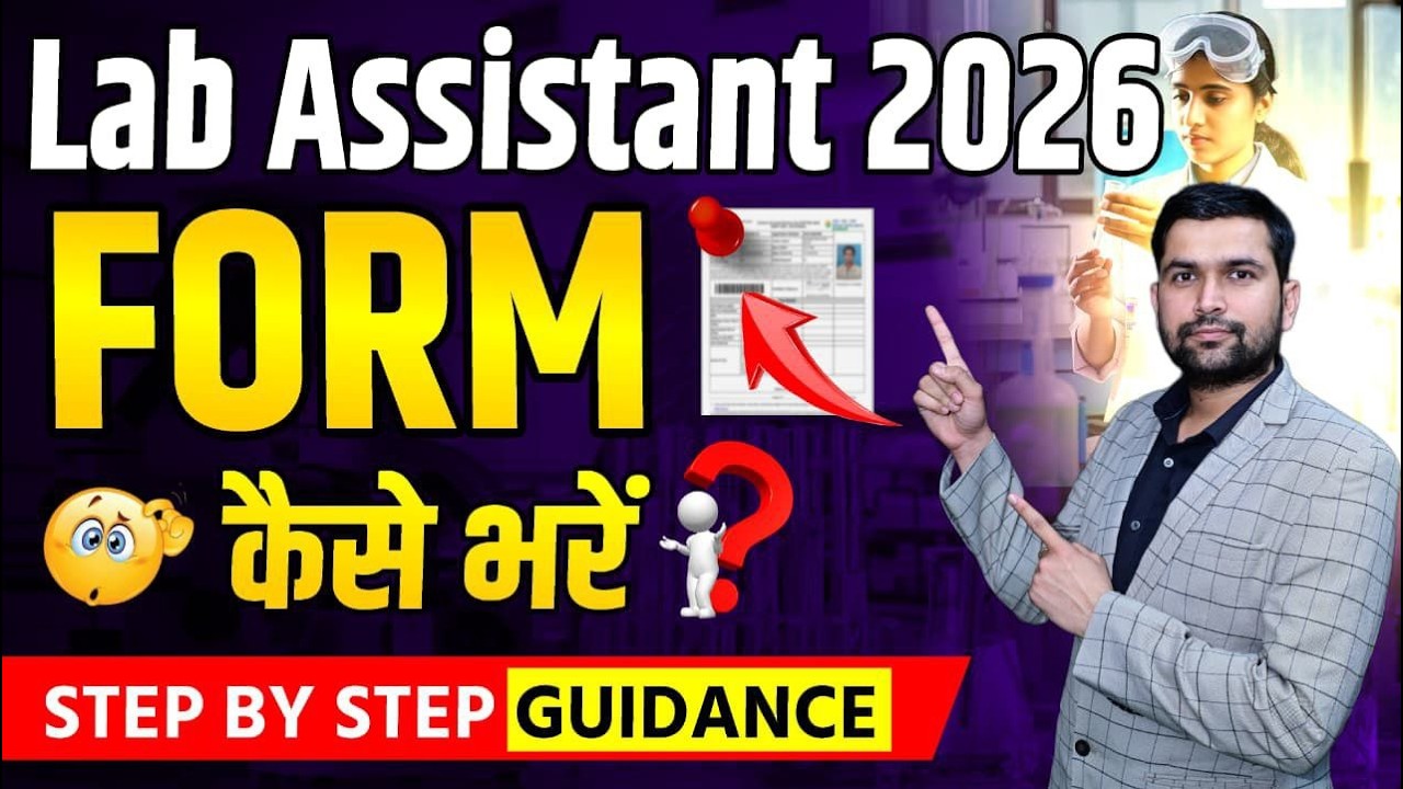 Lab Assistant 2026: OTR Ka Kya Hai Panga? 🤯 Form Kaise Bhare?