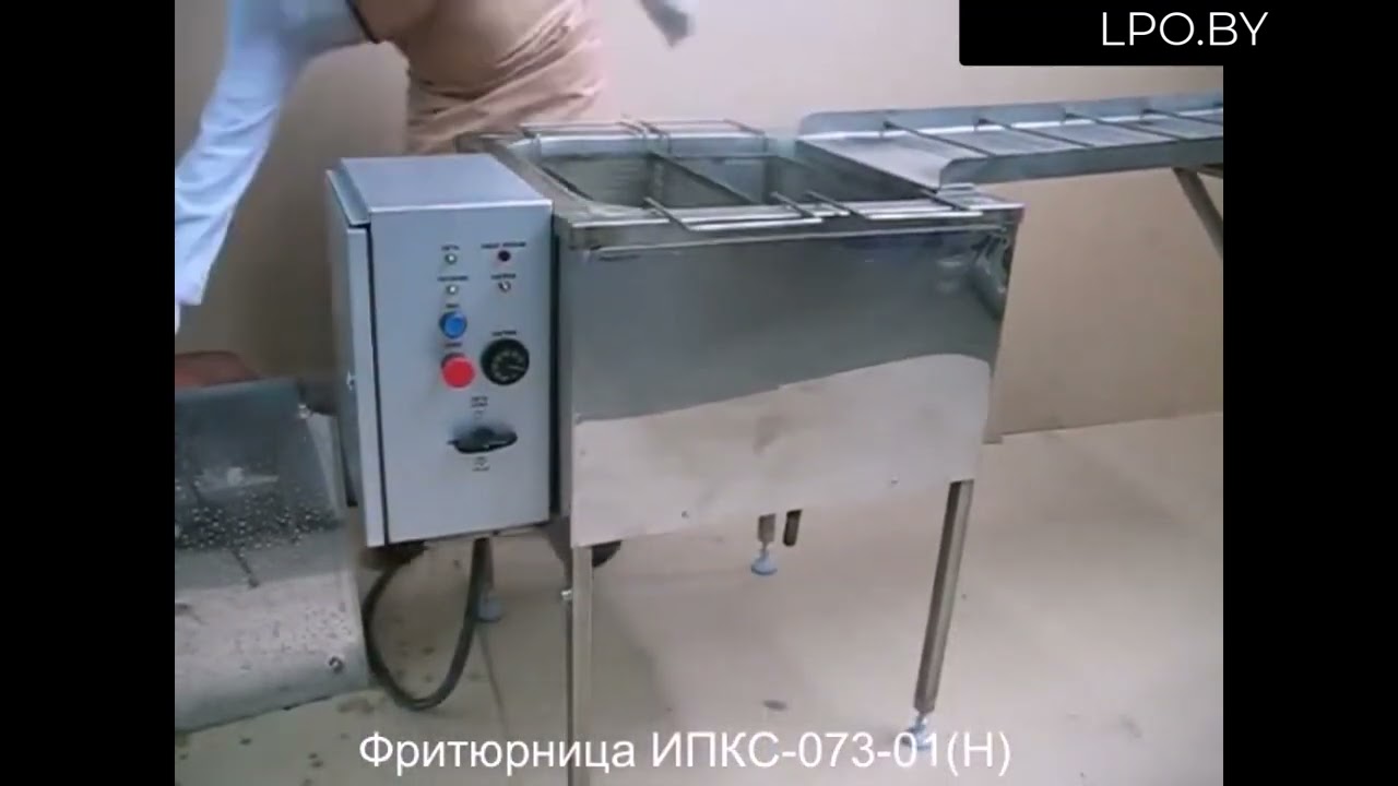 Фритюрница промышленная ИПКС-073-01(Н)