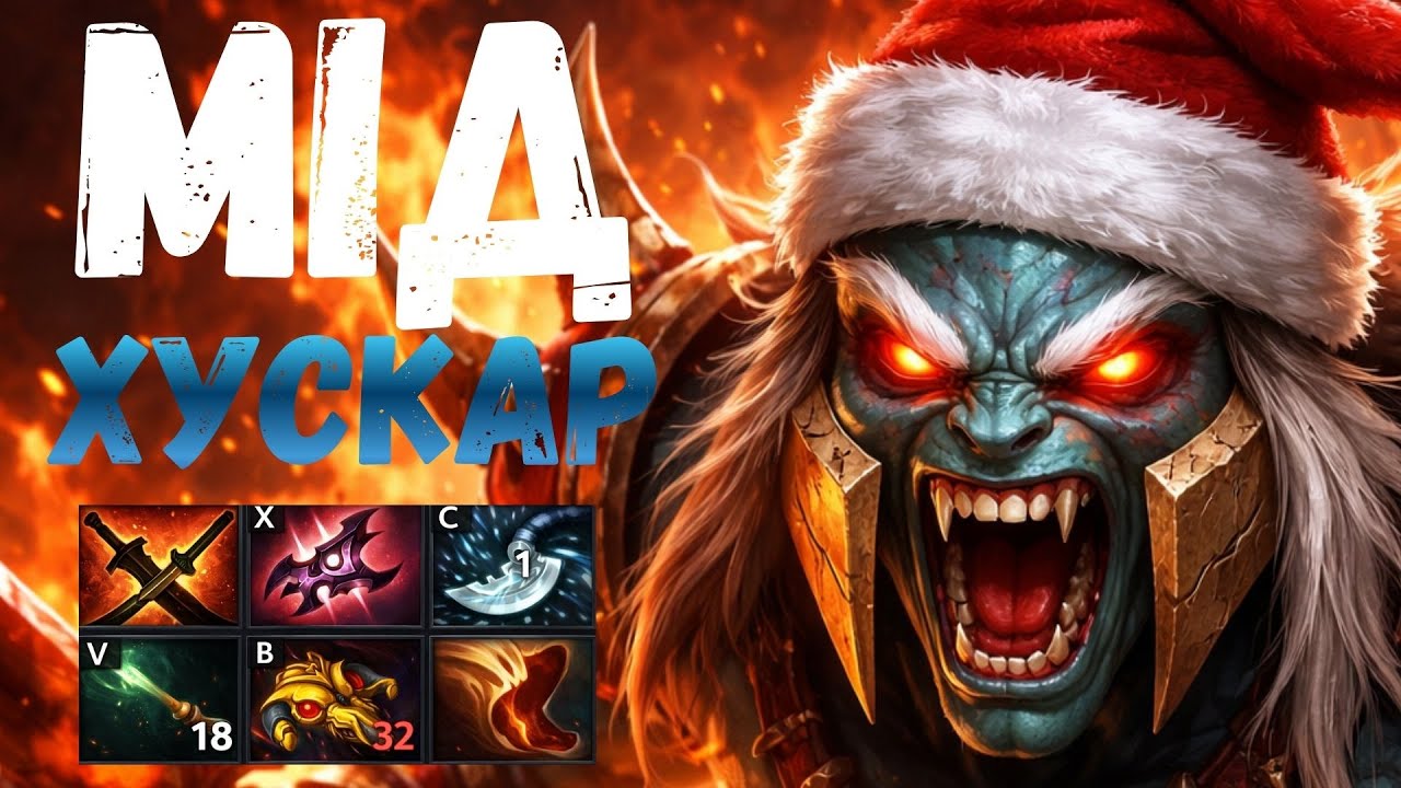 ГАЙД НА ХУСКАРА🔥 7.40b👊 | ДОСІ ІМБА? 😨| HUSKAR MID🔥 7.40B | @ssooll228 👍