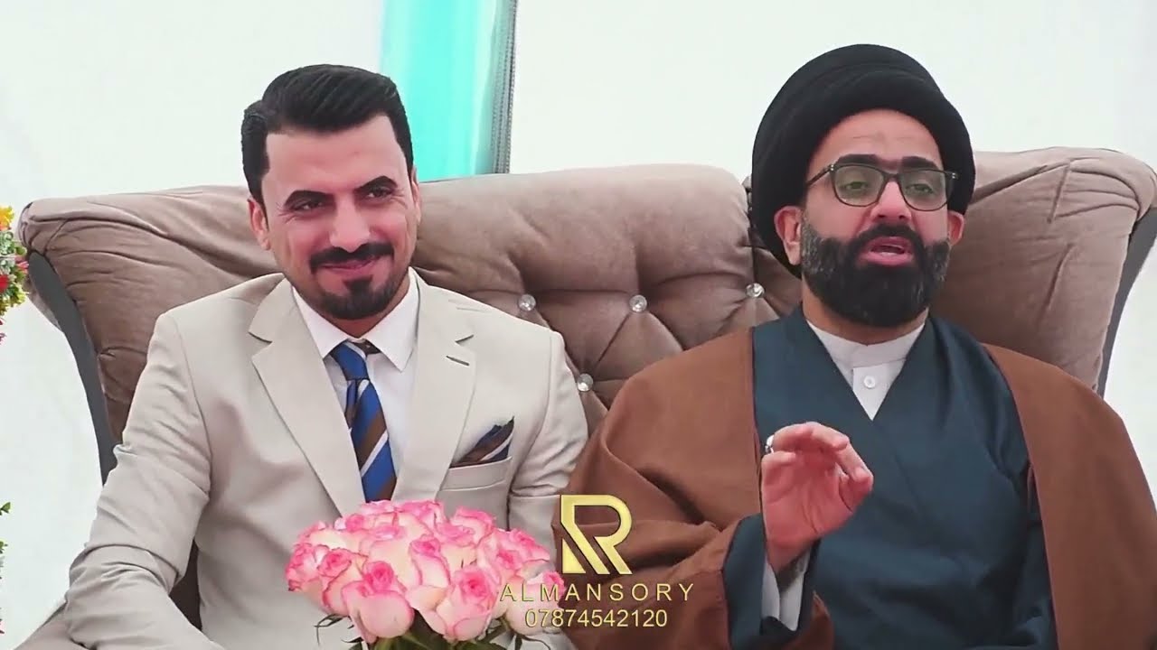اجمل عقد قرأن الحبيب خادم الإمام الحسين ع// احمد المحمدي//الف مبروك ٢٠٢٦