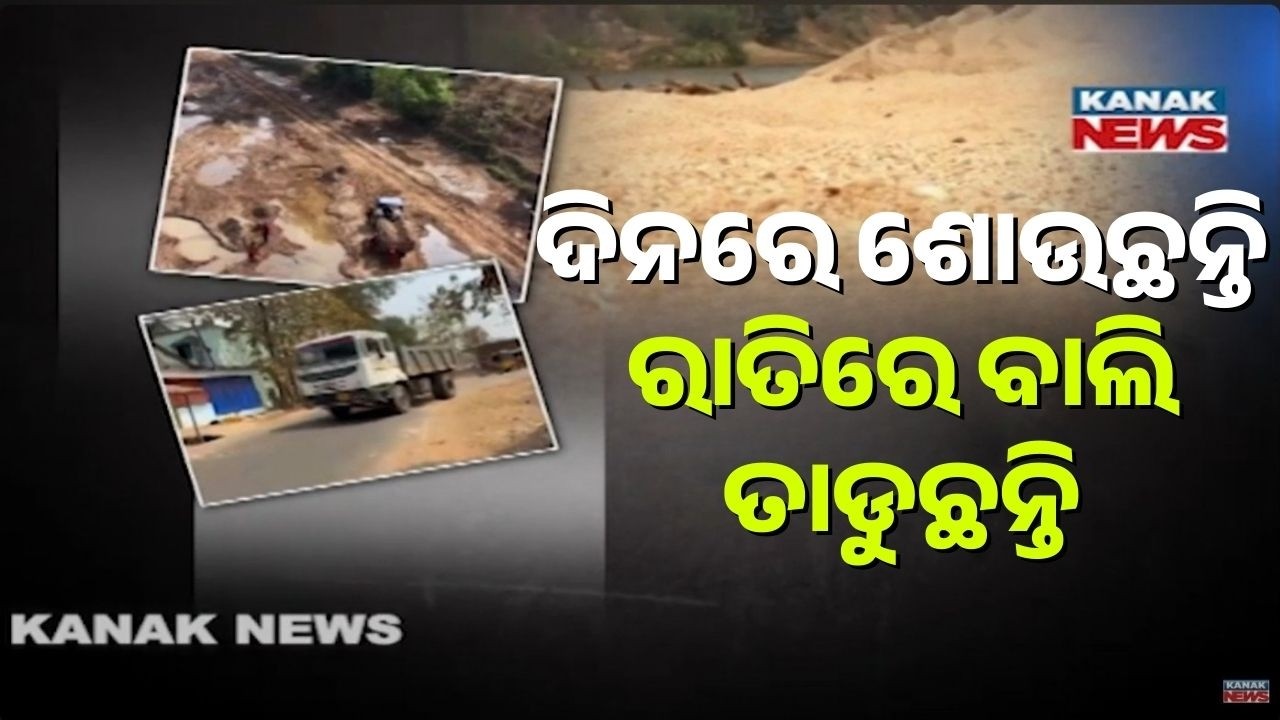 Malkangiri Sand Mafia Exposed: Illegal Sand Mining in the Jungle