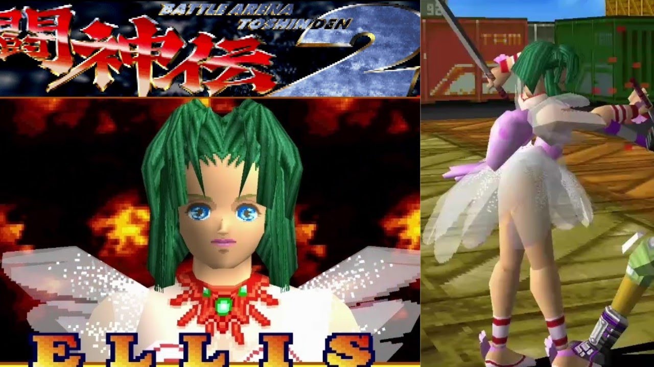 [PS]  闘神伝2  (Battle Arena Toshinden2) (1080p60) (60fps) エリス