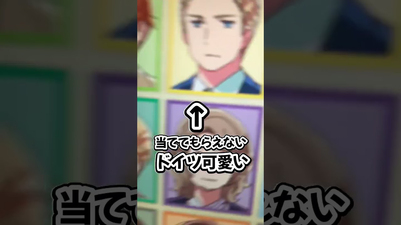 ヘタリアのミリしら　 