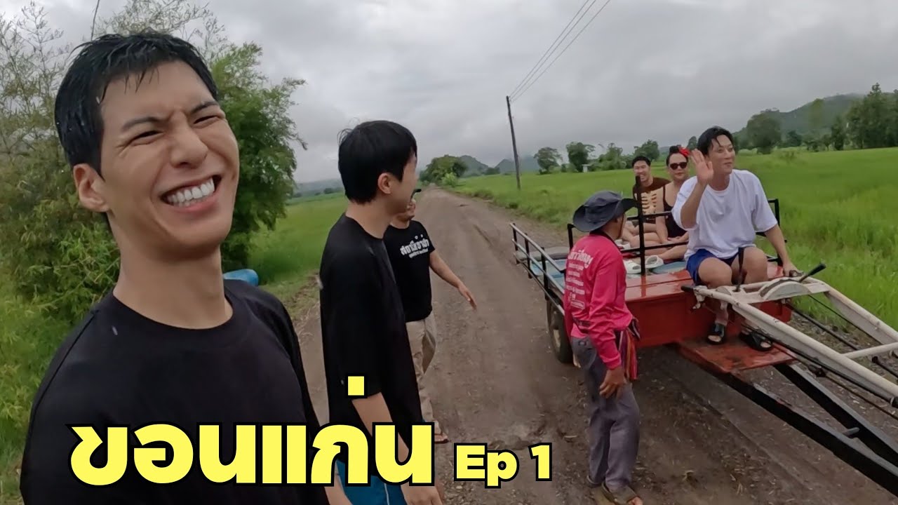 พาคนสีชมพูเที่ยวแบบวิถีสีชมพู