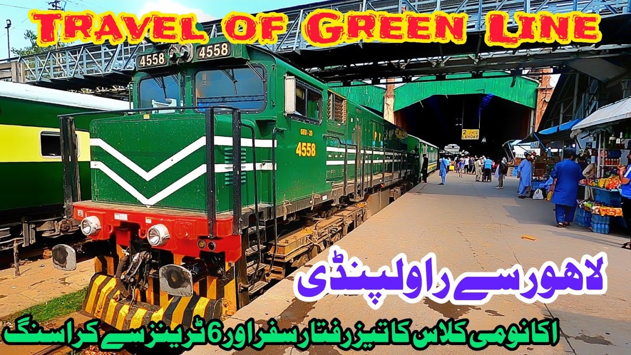 Lahore to Rawalpindi Fastest Travel in Green Line Economy Class #travel #trains