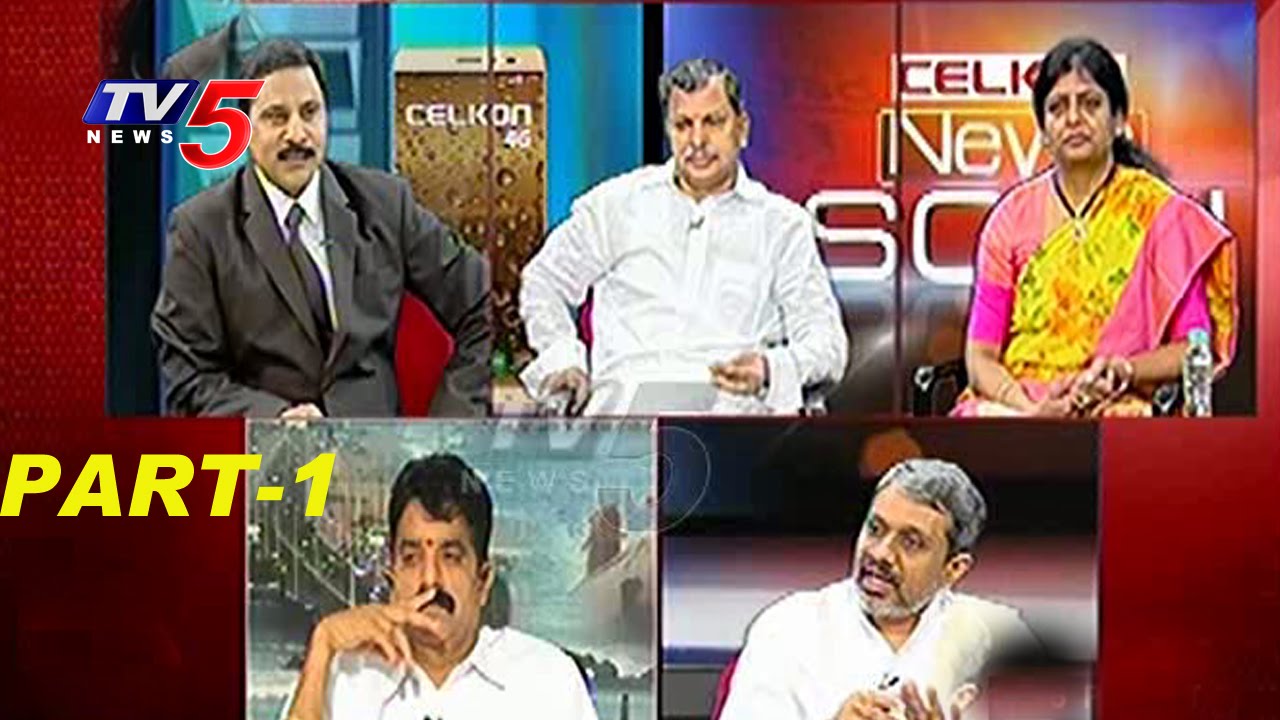 Debate On Chandrababu Achievements In 2 Years TDP Govt | News Scan-1 | TV5 News