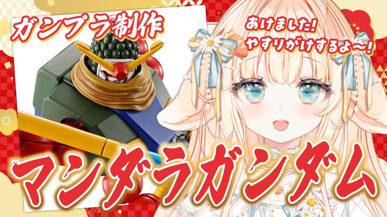 【 