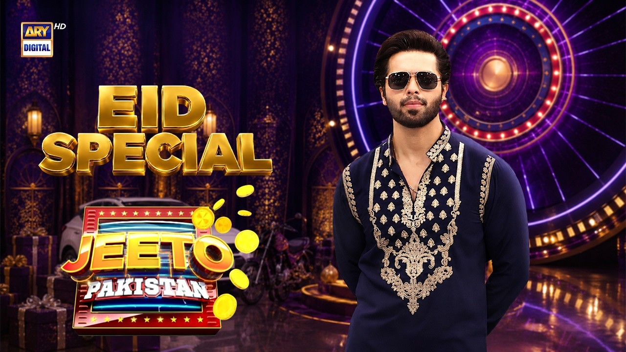 JEETO PAKISTAN - EID UL AZHA SPECIAL | DAY 2 | FAHAD MUSTAFA | ARY DIGITAL