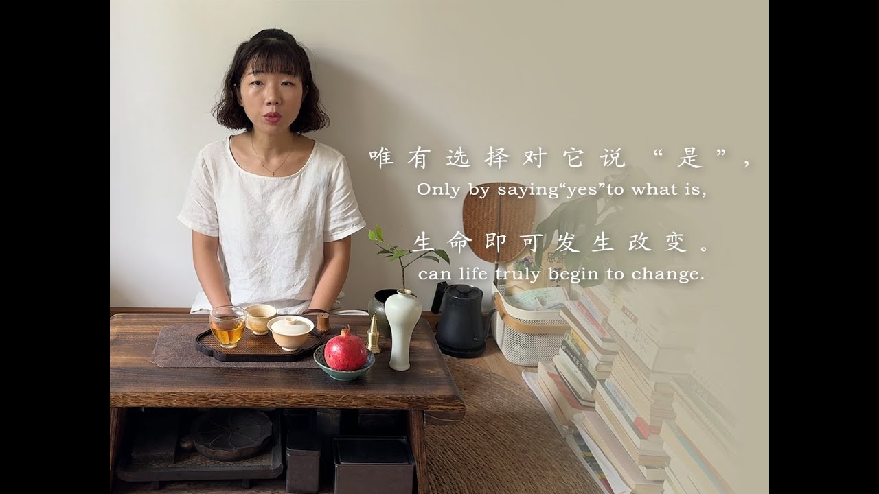 洋子书房 | 《对生命说是》Ivy Wong's Book Nook | Say Yes To Life