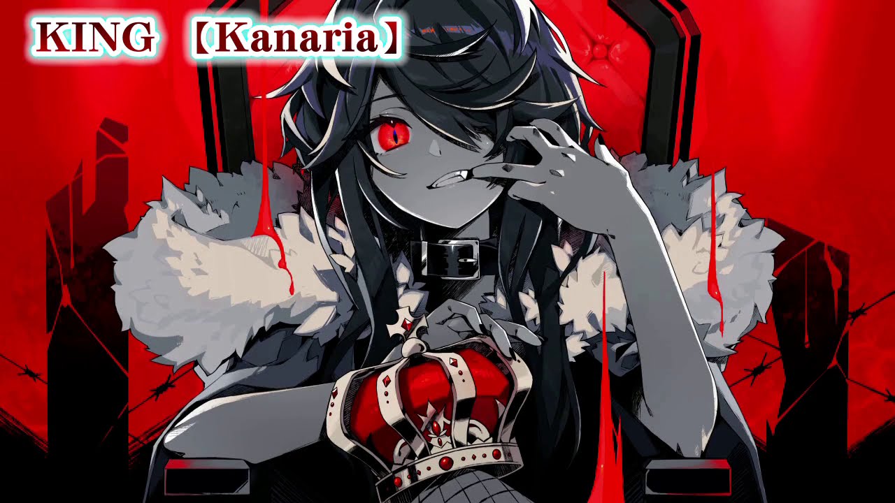 【ニコカラ】KING【 off vocal 】