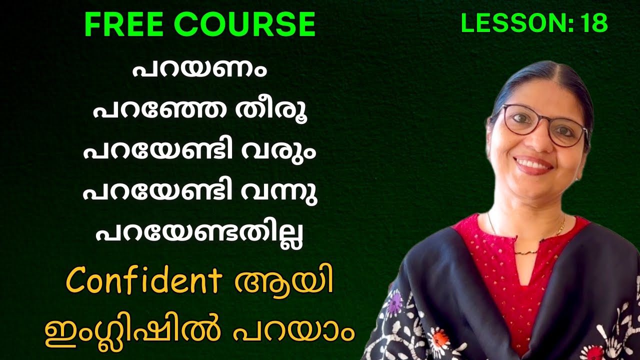 LESSON-18 | FREE SPOKEN ENGLISH COURSE | Spoken English Classes for Beginners in Malayalam | Ln-246