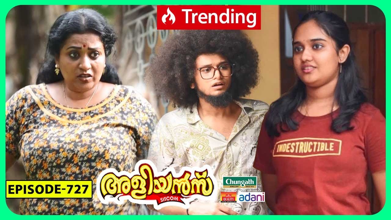 Aliyans - 727 A | കണക്കിലെ കളികൾ | Comedy Serial (Sitcom) | Kaumudy