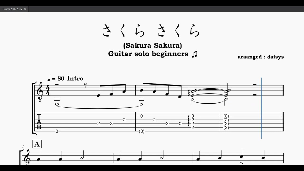 〘 さくら さくら   Sakura Sakura 〙：Guitar ( Tab譜 )