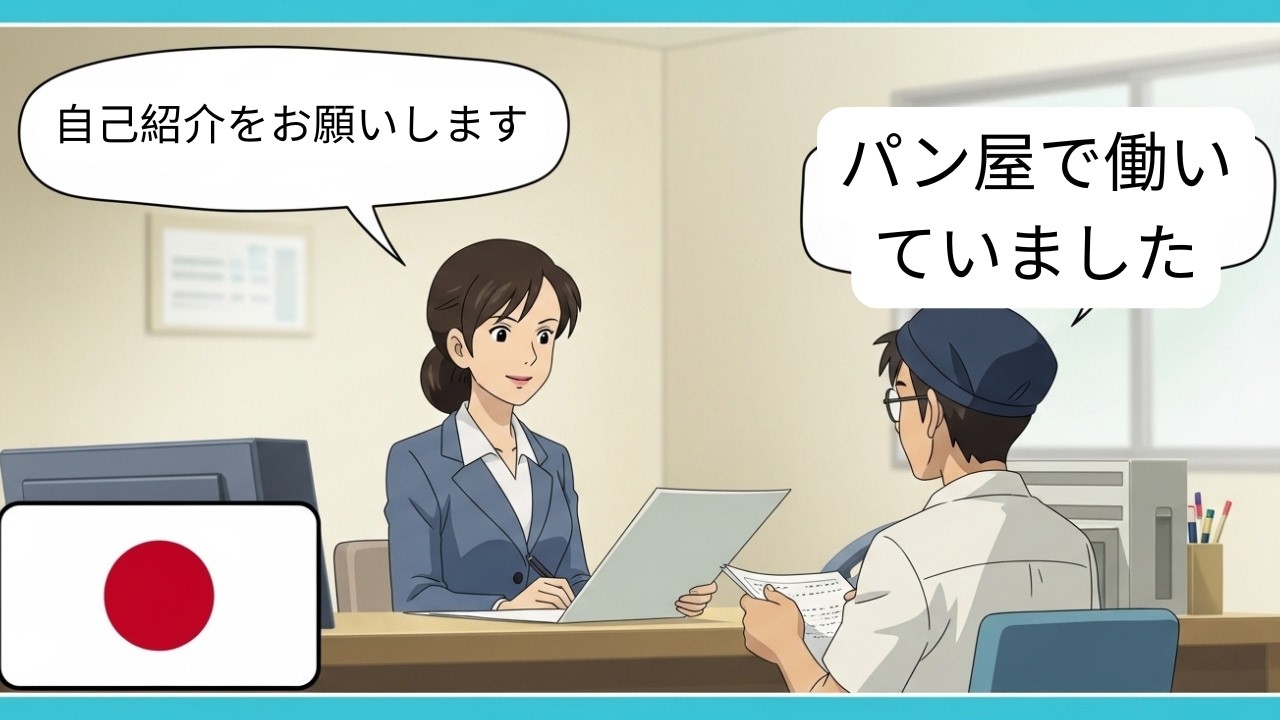 10 Real-Life Japanese Conversations for beginners | Daily Life at the Office