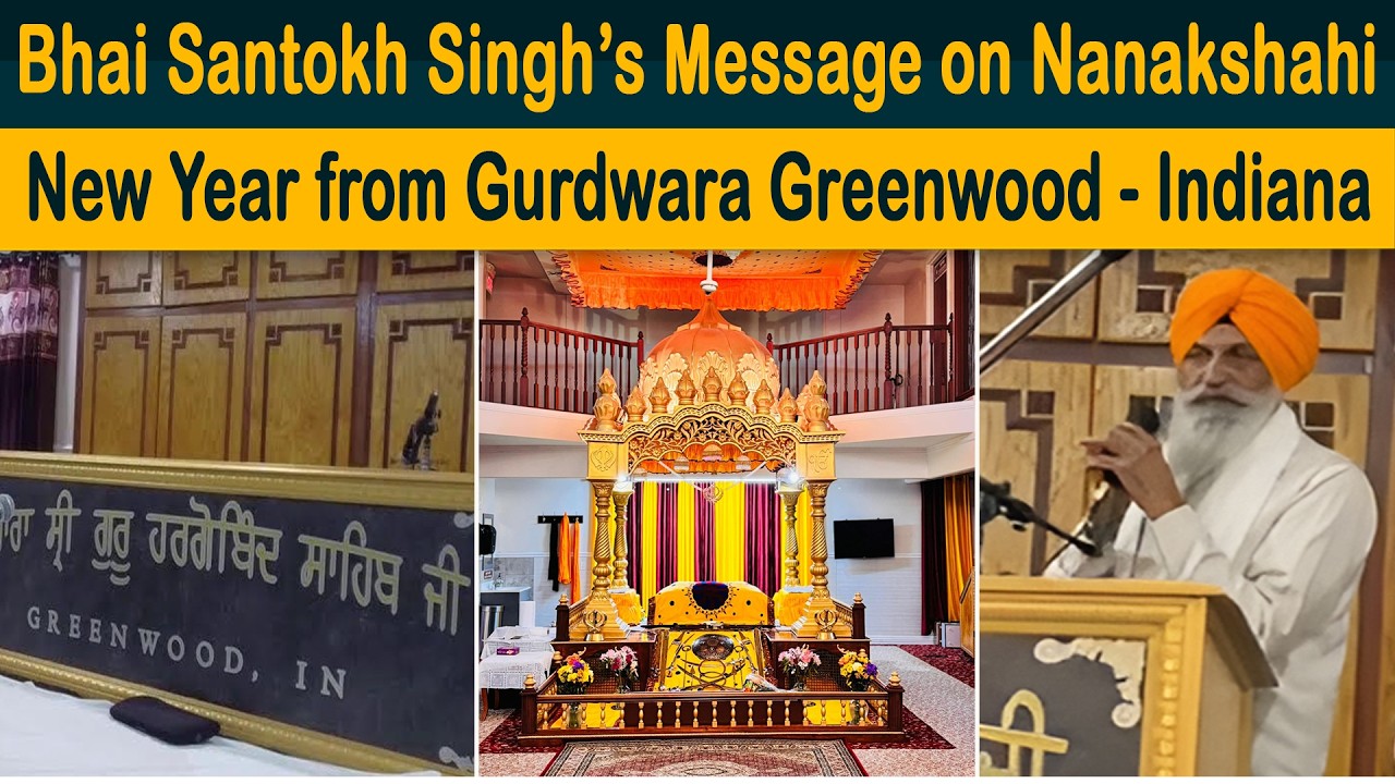 Bhai Santokh Singh’s Message on Nanakshahi New Year fromGurdwara Greenwood - Indiana