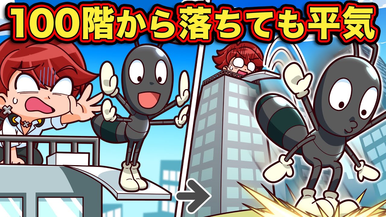 生き物の意外な雑学クイズ6選【アニメ】【マンガ】