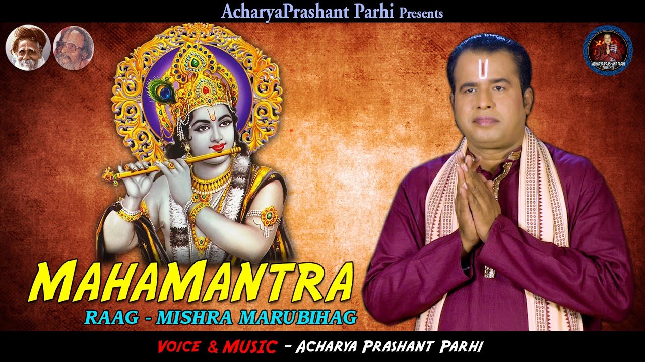 Mahamantra | Raag - Mishra Marubihag | Acharya Prasanta Parhi