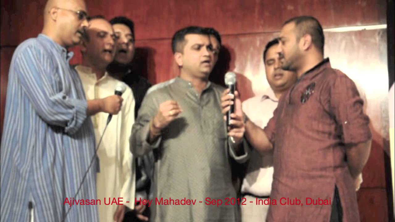 Ajivasan UAE - He Mahadev