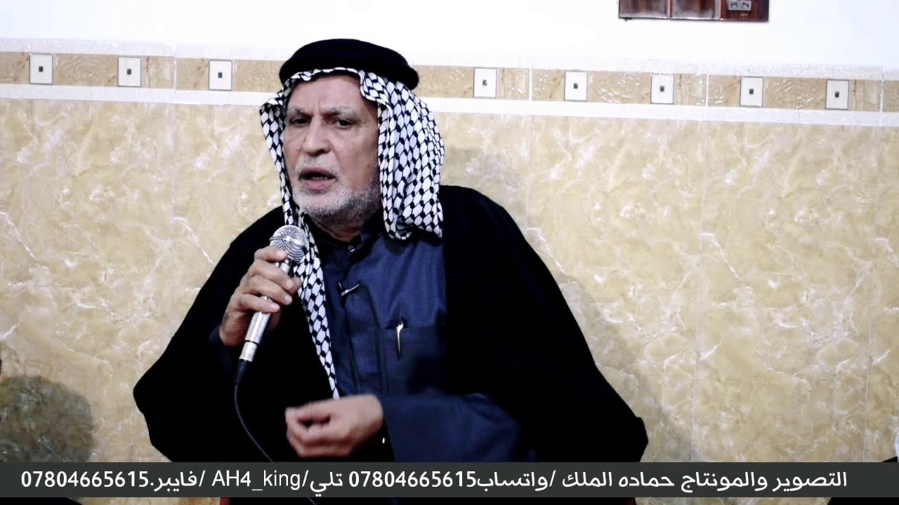 نعي يقطع القلب ملا شناوه /الذكرى السنوية الأولى للمرحوم حسين سعيد الجابري ذي قار/ناحية الفضلية