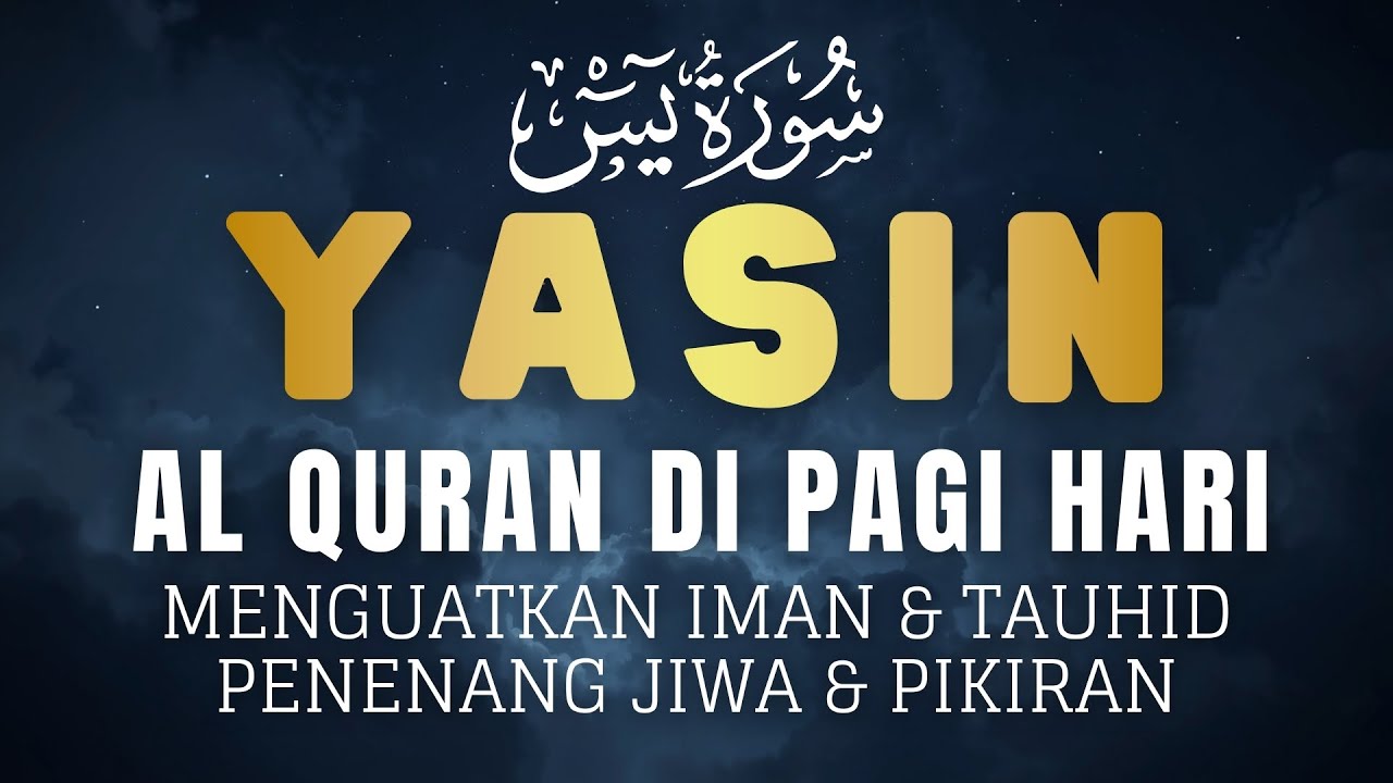Al Quran Indah Surah Yasin سورة يس | SUARA LEMBUT YANG MENENANGKAN HATI DAN PIKIRAN ANDA