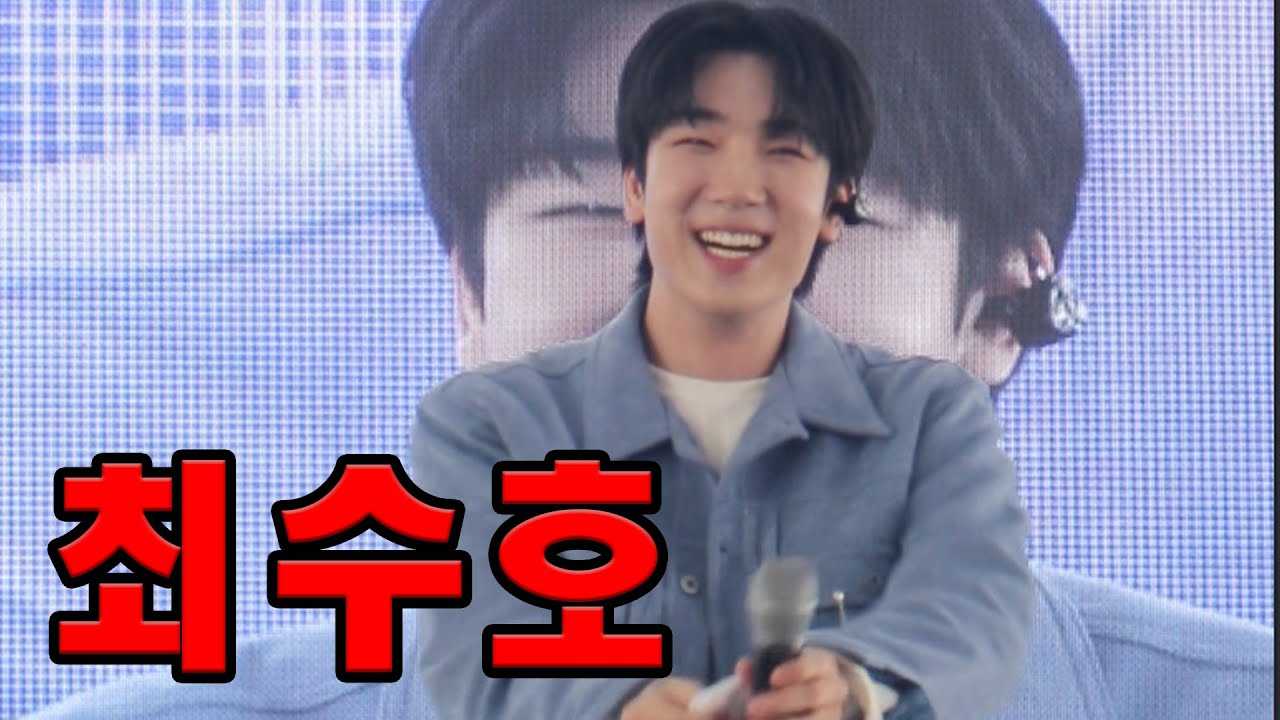 20251114 경주 K실크로드푸드페스티벌 누들페스타 최수호 풀영상