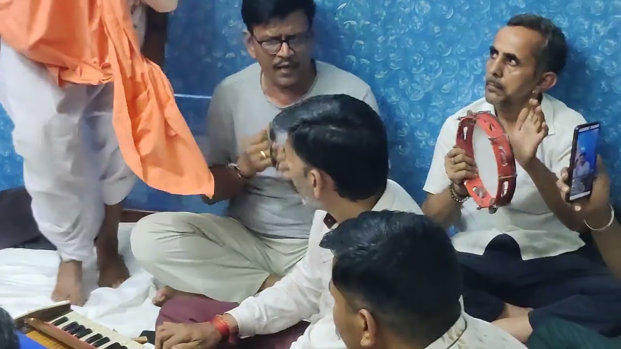 Bhajan