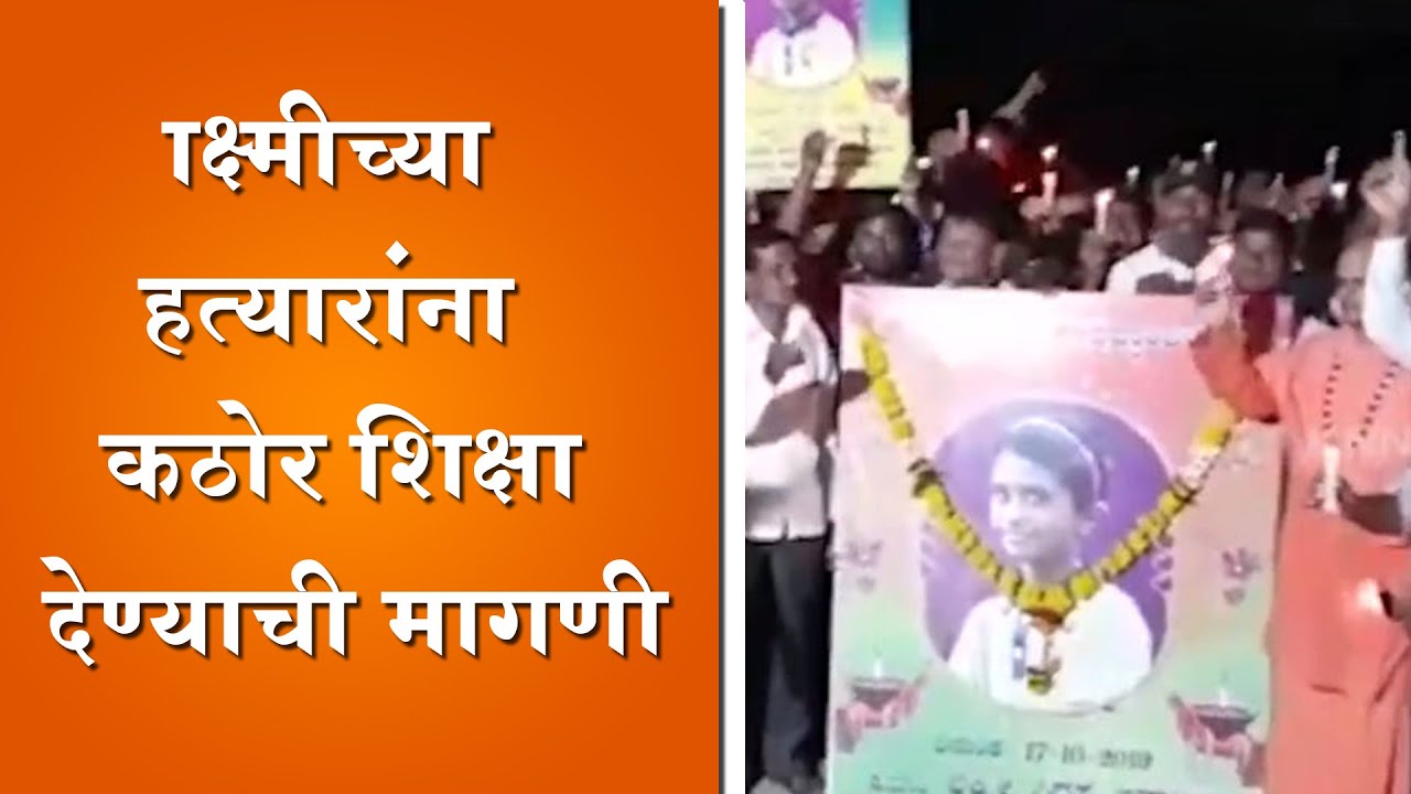 Belgaum News-Residents of Raybag Village Pays Lat Tribute to Laxmi Attalati