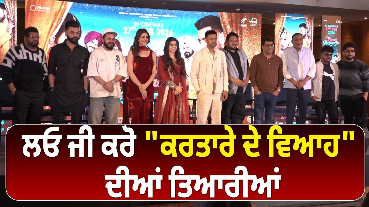 ਲਓ ਜੀ ਕਰੋ 