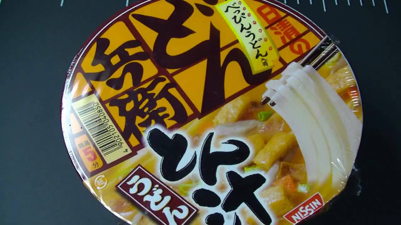日清のどん兵衛 とん汁うどん　べっぴんうどん入荷