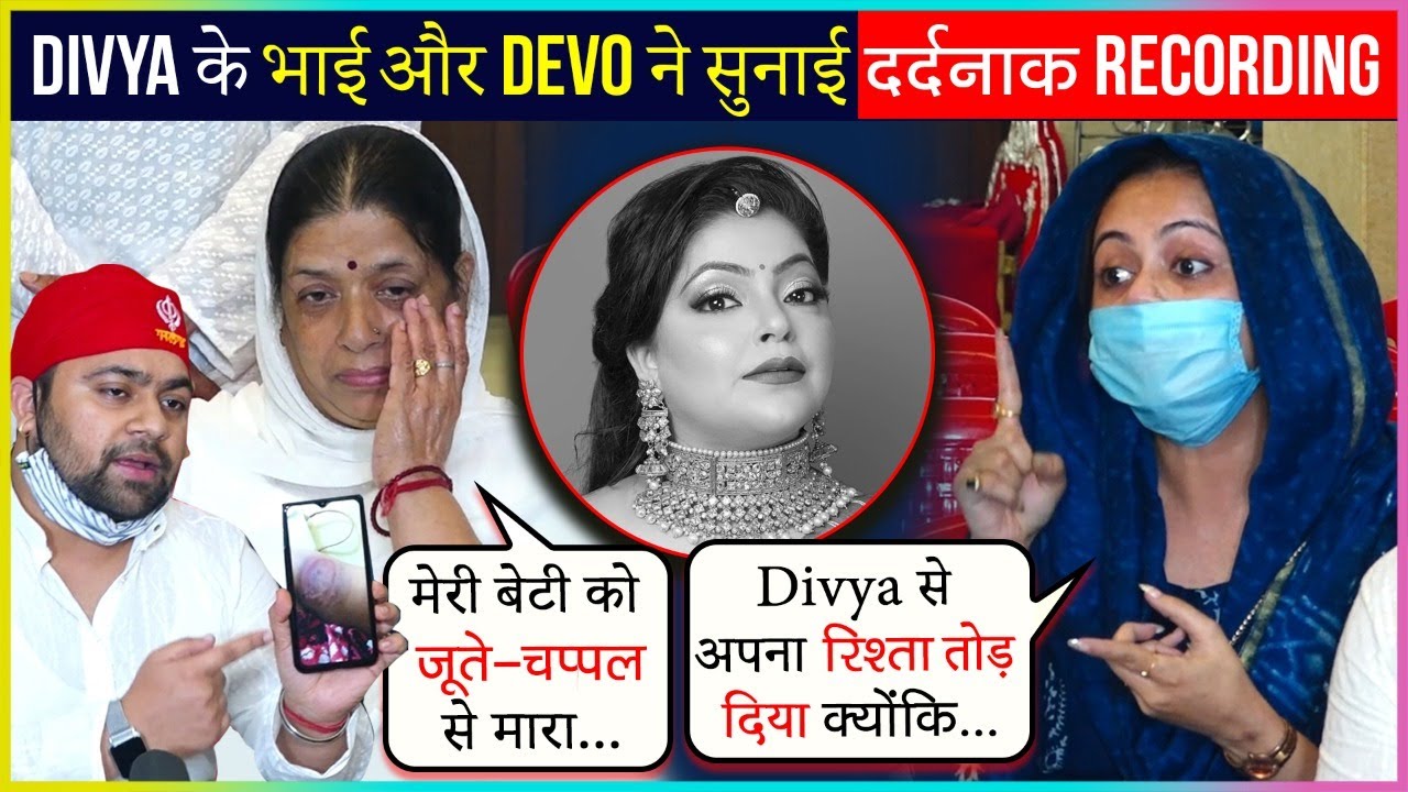 Divya Bhatnagar Prayer Meet|Devoleena Bhattacharjee Warns Gagan Sethi Reveals Shocking Audio