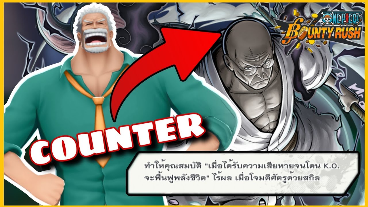 Onepiecebountyrush GARP EX MAX BOOST52/52 FULL GAMEPLAY🔥🔥