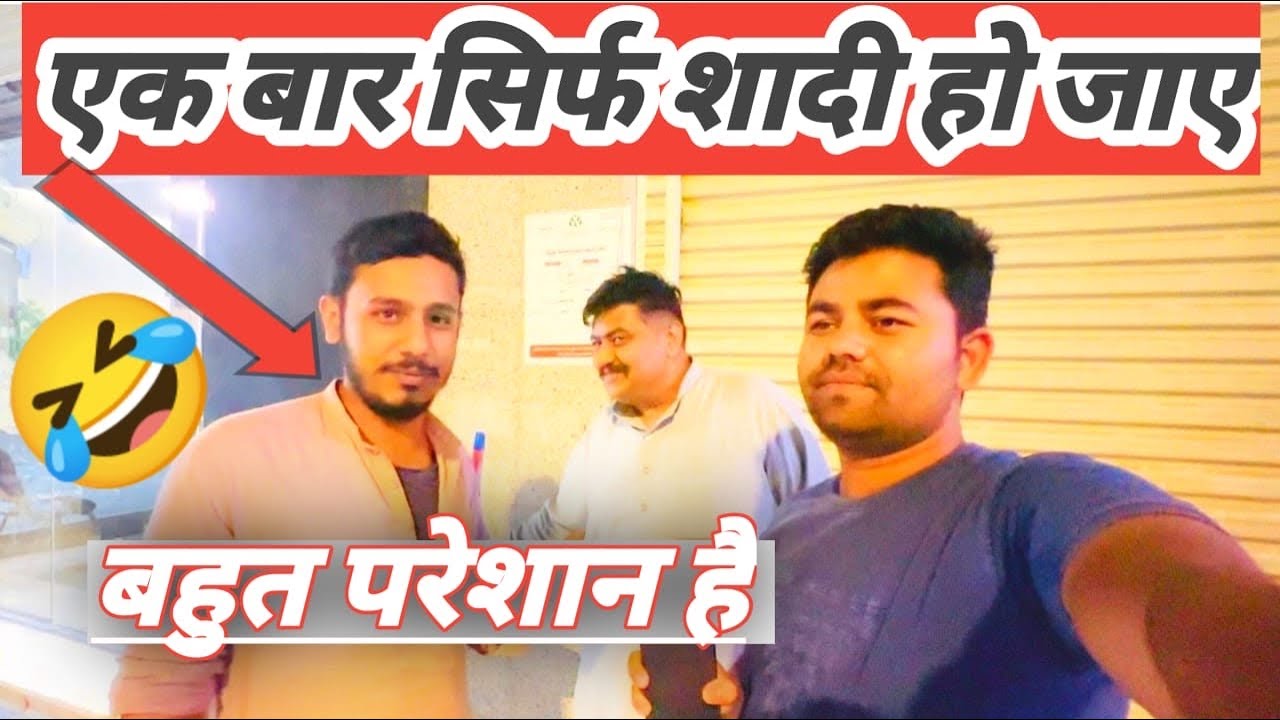 My New Vlogs - 😍 हम जा रहे हैं दोस्त की दुकान पर ￼/ Doston Ke Sath Prank 😍Hai 