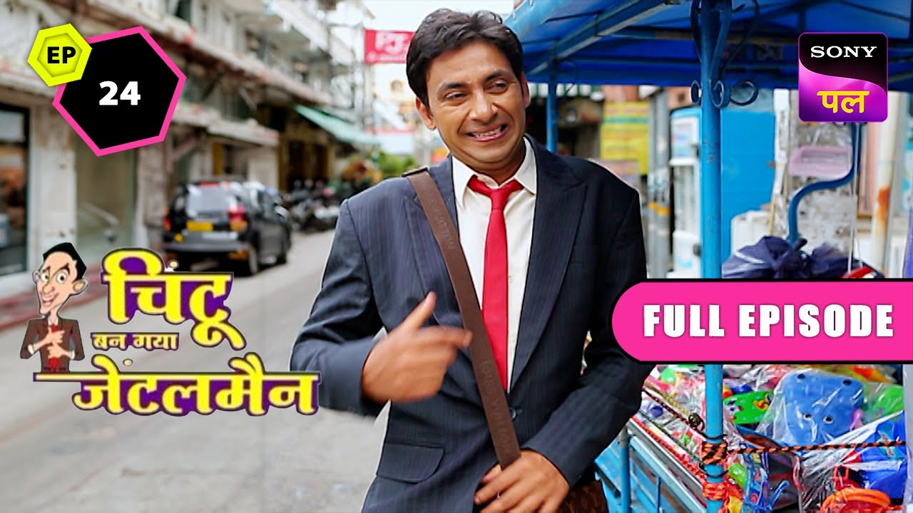Chintu ने कुछ इस तरह की अपने Interview की तैयारी | Chintu Ban Gaya Gentleman | Full Episode