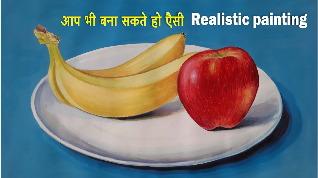 Banana, Apple Easy Method of Object, Poster Colour Painting, Still life | How to draw an apple