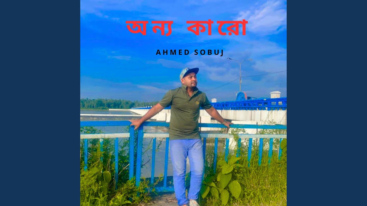 Onno Karo