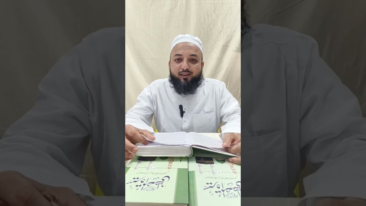 qibla ki tabdili by Maulana aamiruddin #bayan #deen #viral #live #qibla #tabdeeli #ytviral #hadith