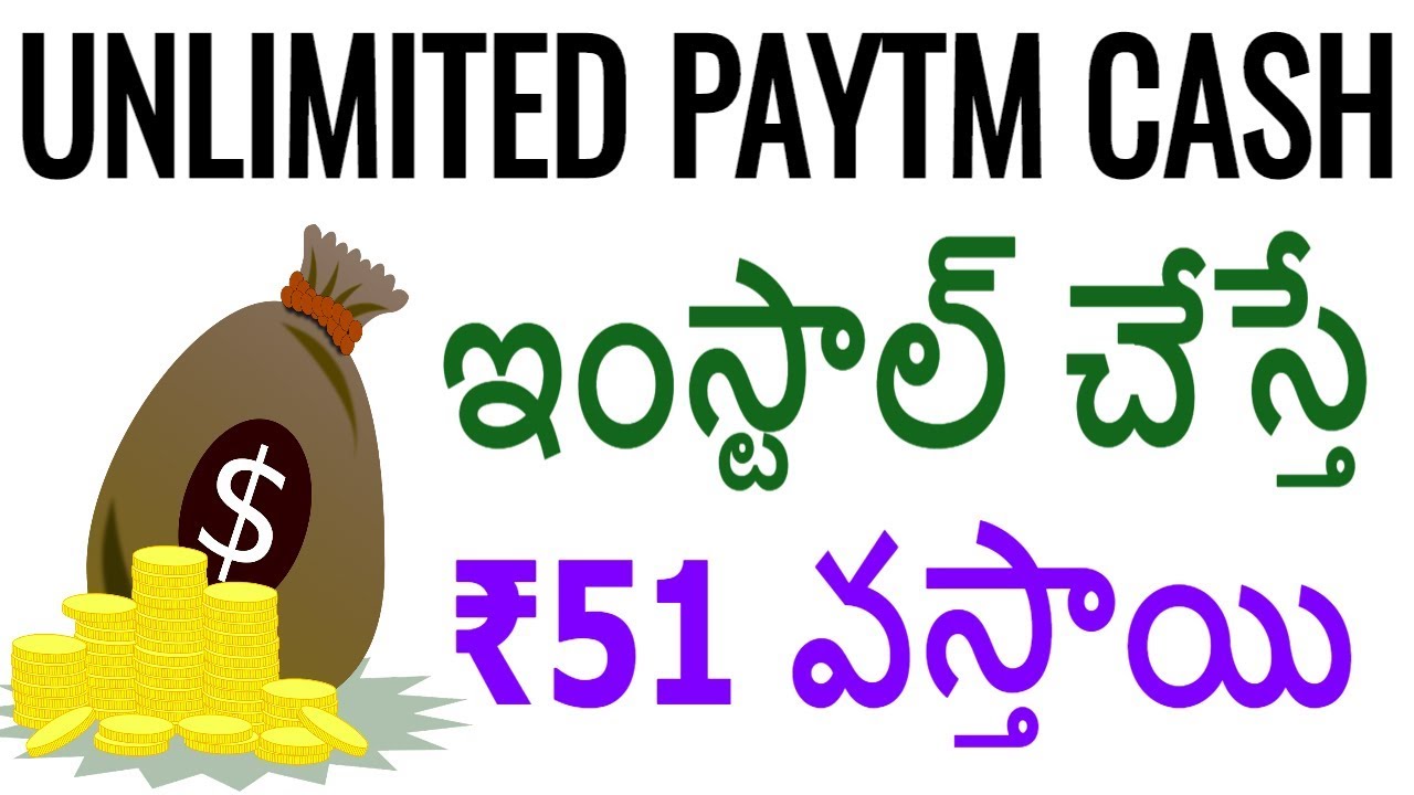 BEST EARNING APP IN TELUGU | BEST ANDROID EARNING APP 2018 TELUGU |  paytm cash |  tekpedia