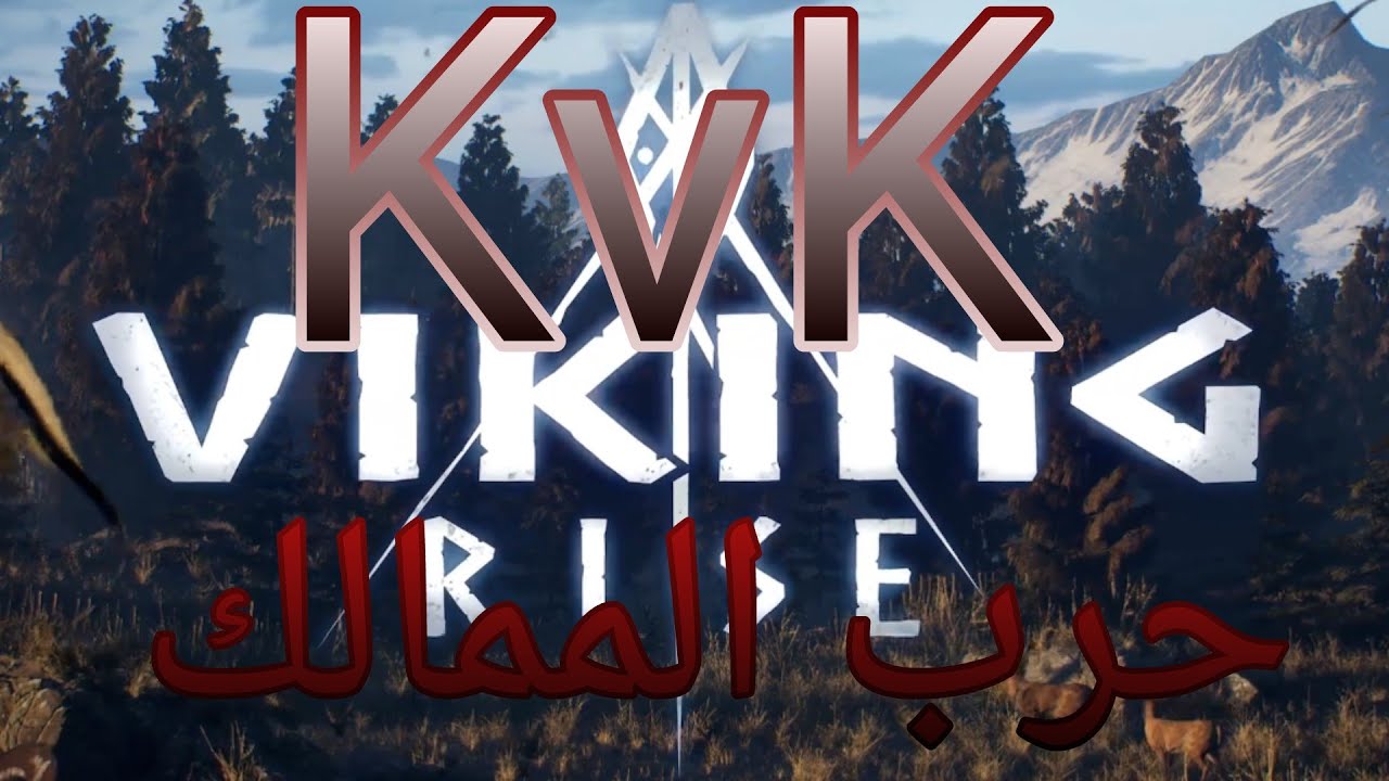 Viking Rise :🚀أفضل نصائح للحصول على جنود مستوى 7🚀فايكنج رايز🚀