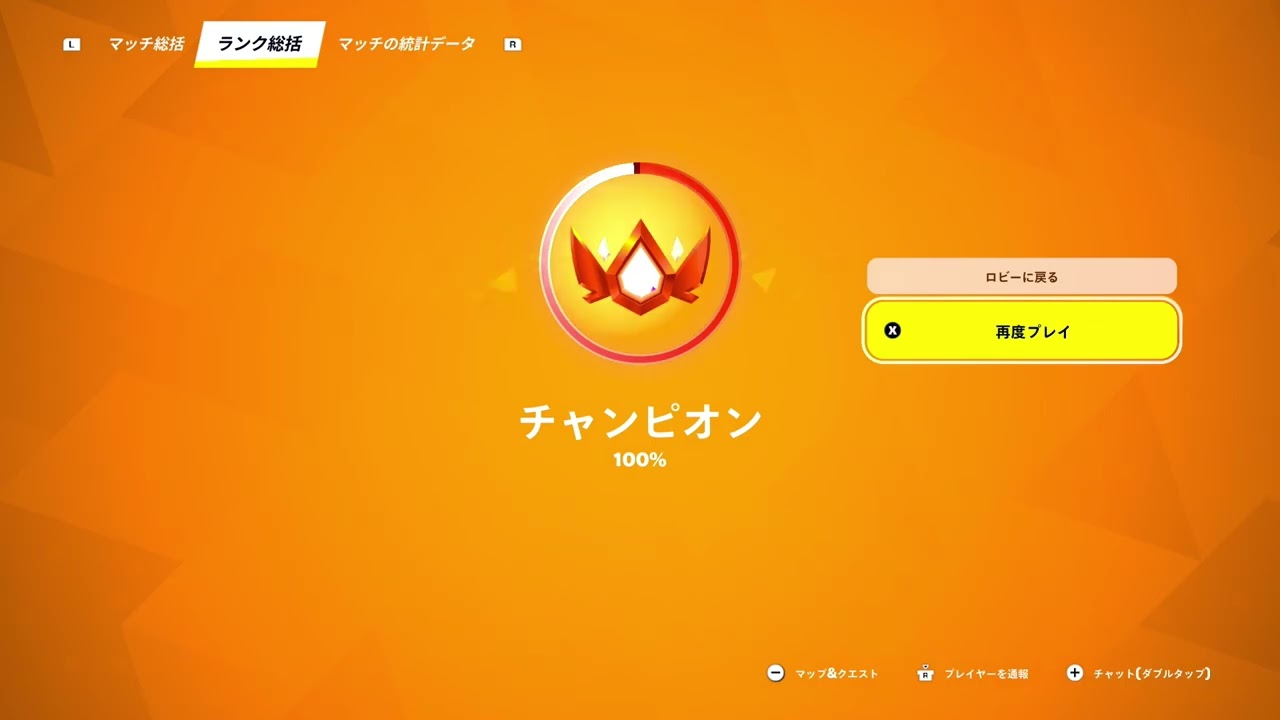 アンリアル突破瞬間動画