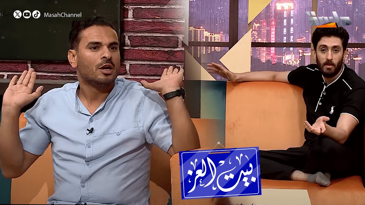 اعتراف أحمد بسيم يكشف مواقف وحقائق لأول مرة خلف الكواليس عن سيد رياض  😂