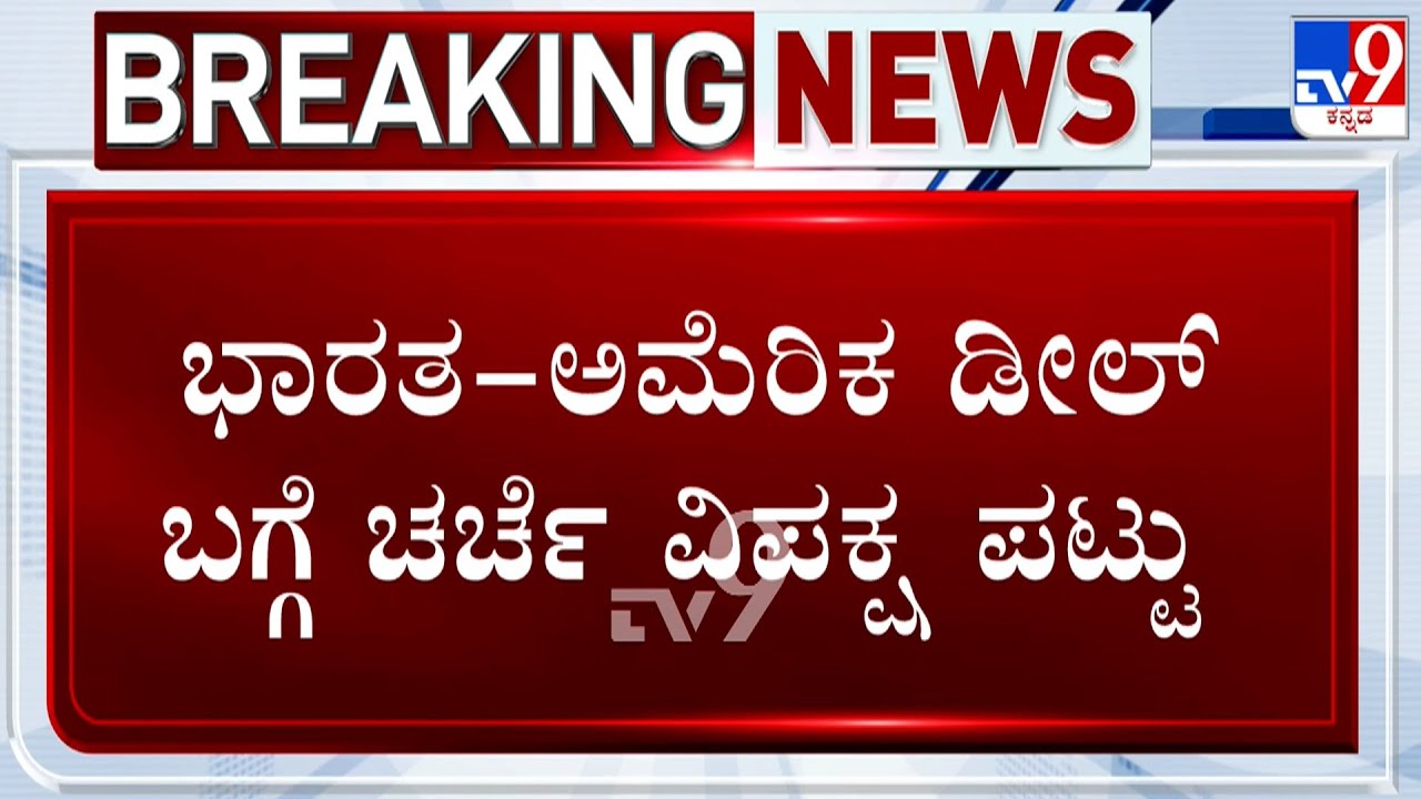 Opposition Mulls No-Confidence Motion Against Speaker, Lok Sabha Disrupted Due To Ruckus