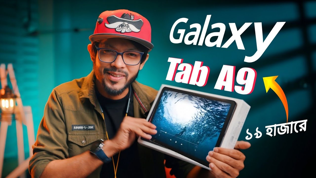 Samsung Tab A9+ এখন ১৯ হাজারে দেশের বাজারে। তবে সবার জন্য পারফেক্ট নয় ! 