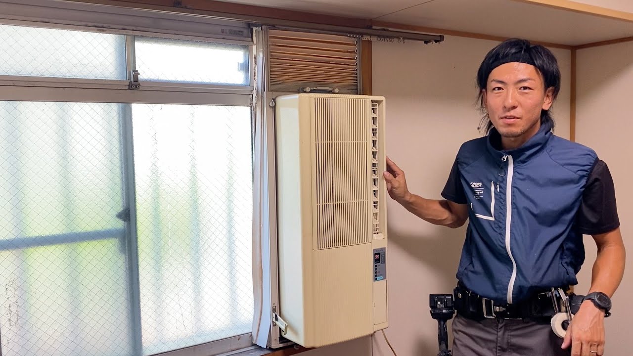 窓用エアコン　施工のポイント
