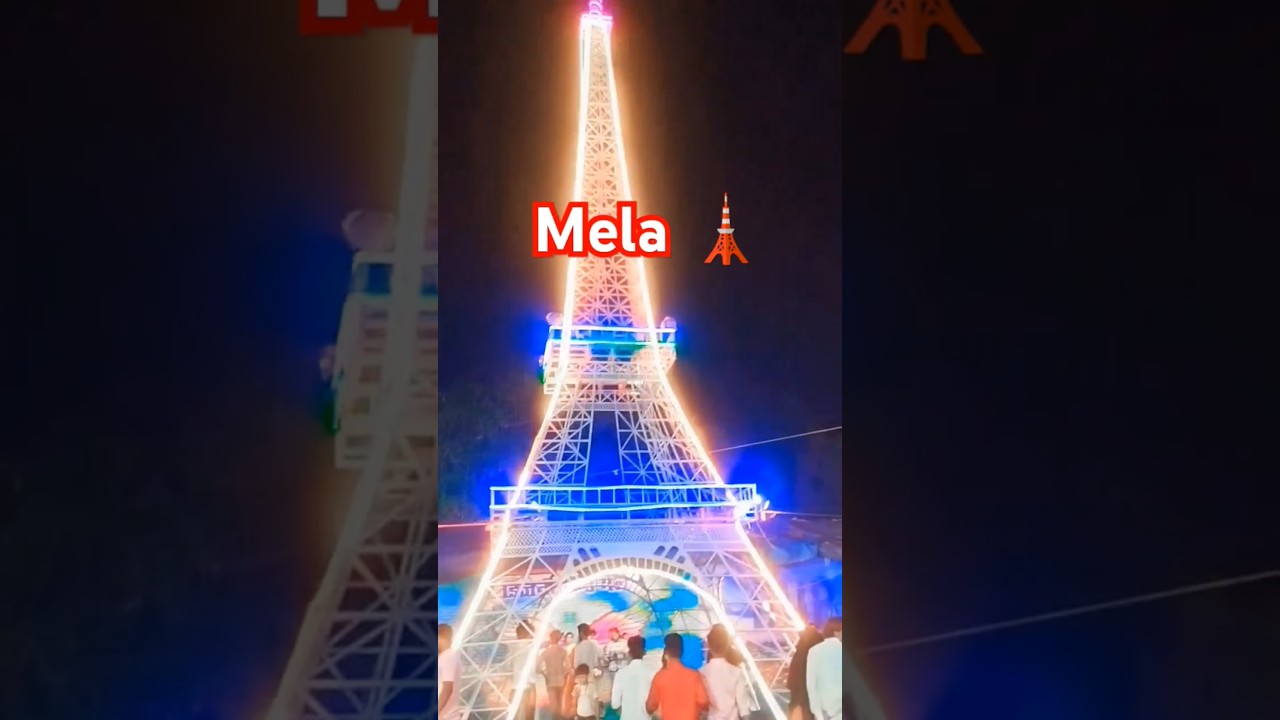 Mela 🗼#short #shorts #vlog #mela #melavideo #youtubeshorts #viralshort #youtubeshorts #yt #viral